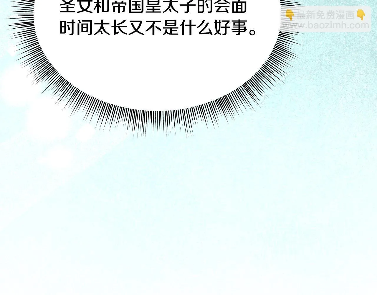 第16话 让自己忙起来56