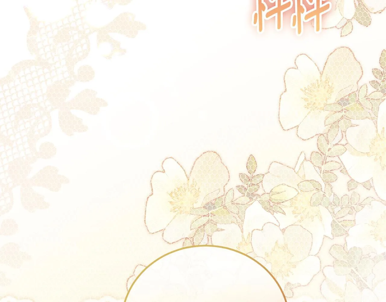 第30话 神秘人物降临4