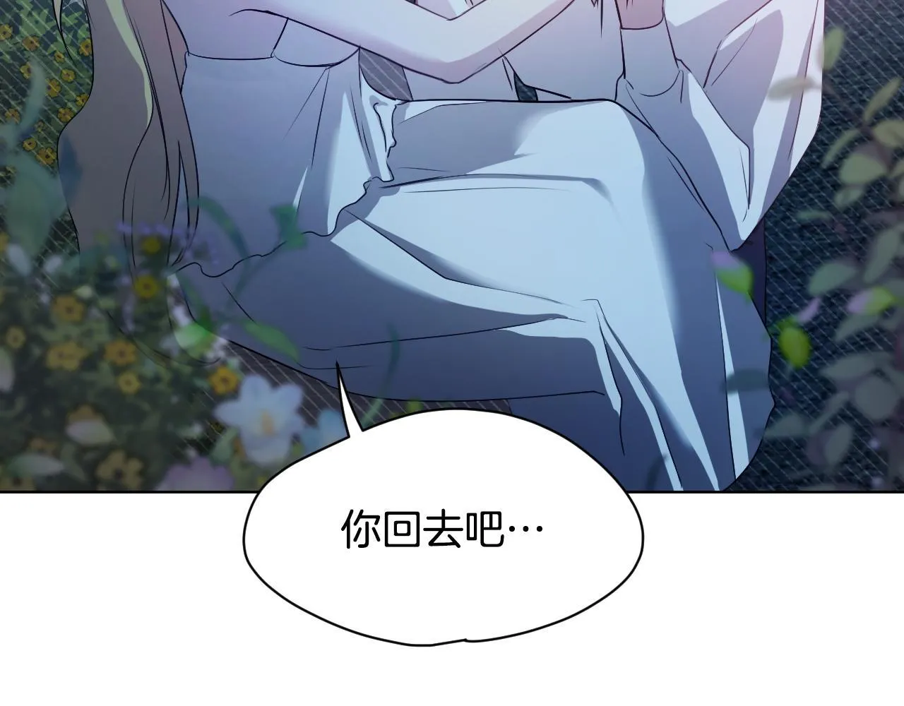 第5话 偶遇猥琐男129