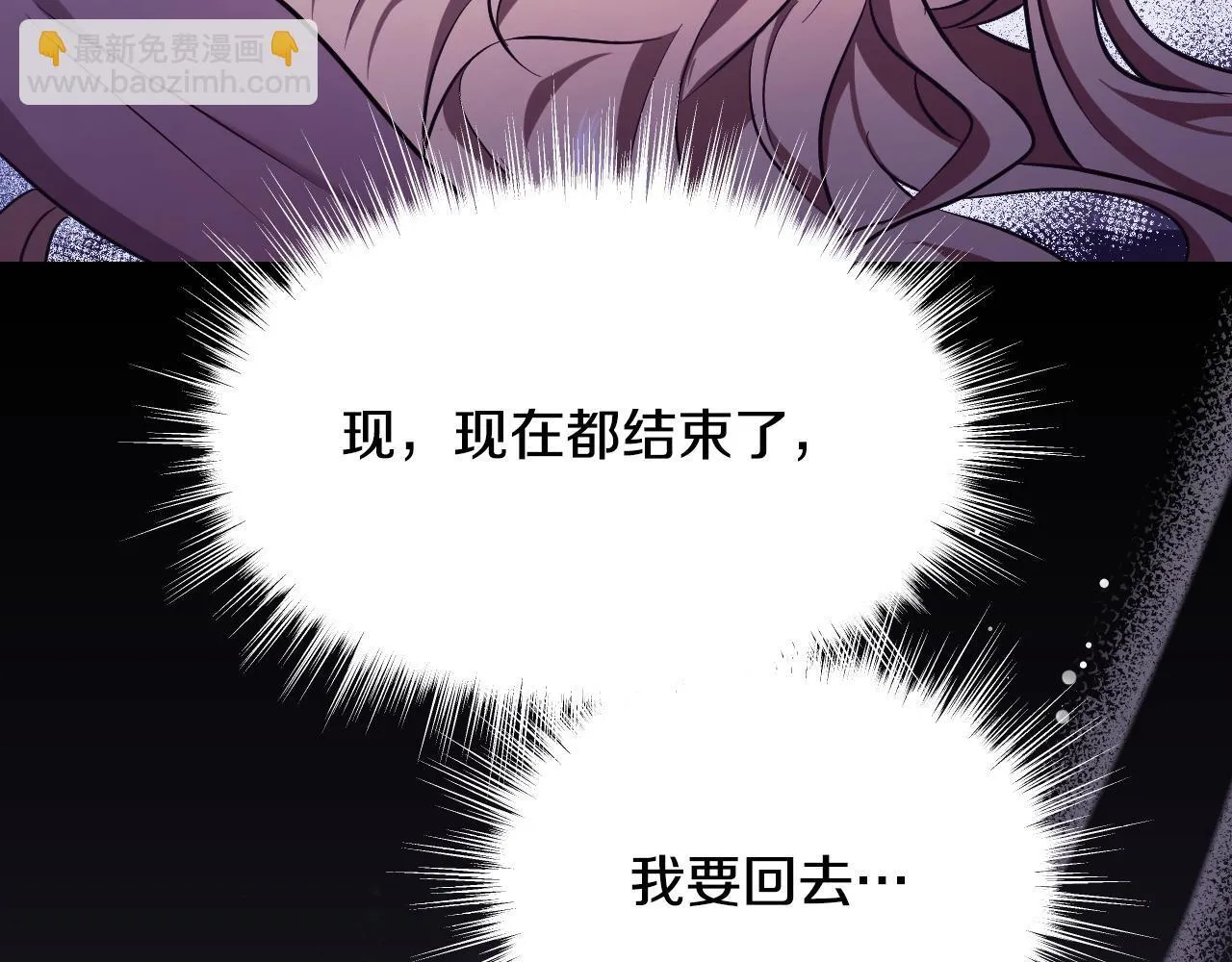 第20话 鬼混心愿达成105