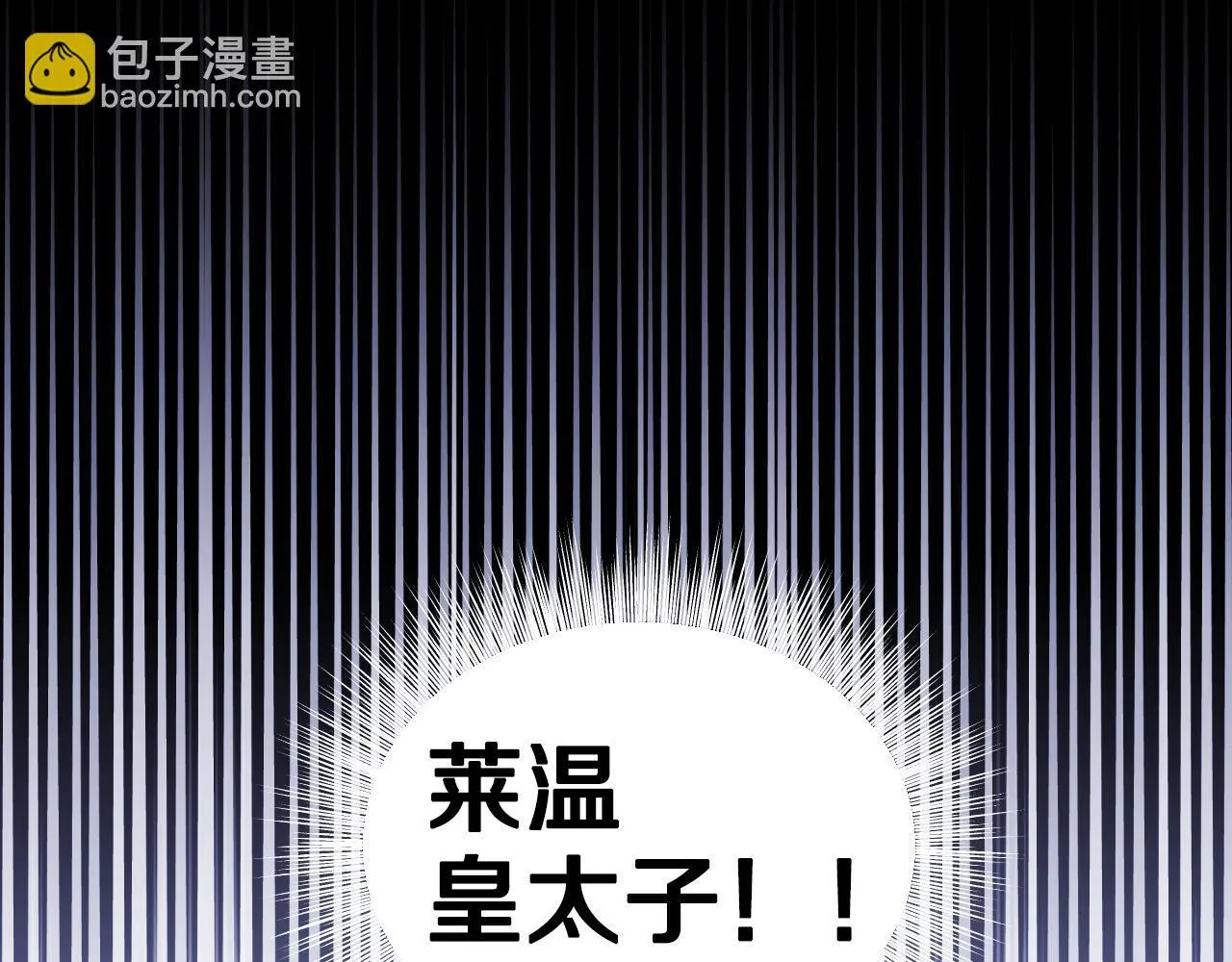 第15话 接见使节团44