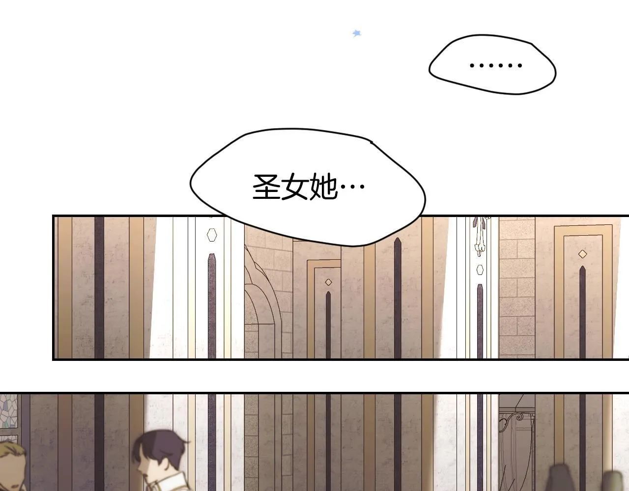 第1话 烧死冒牌货168