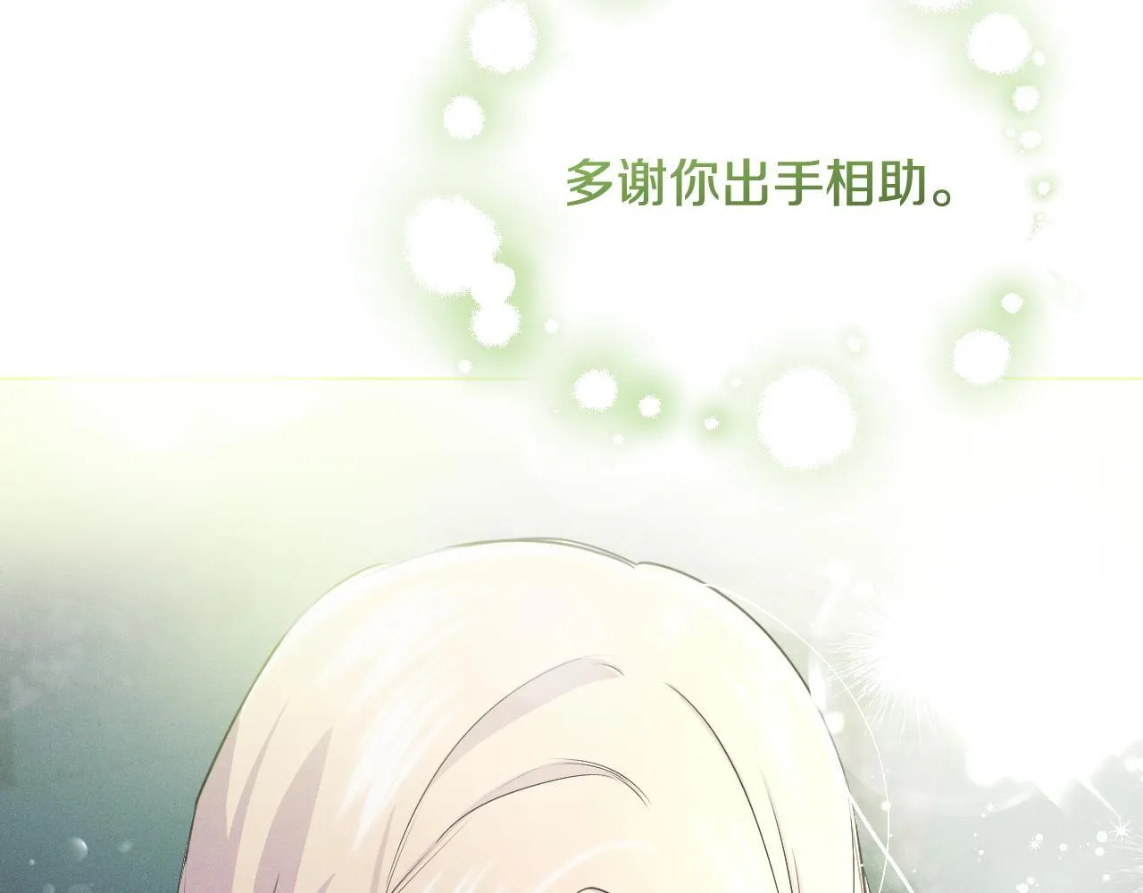 第6话 筹备祈祷会114