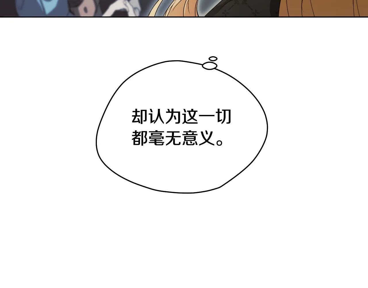 第8话 祈祷会风波77