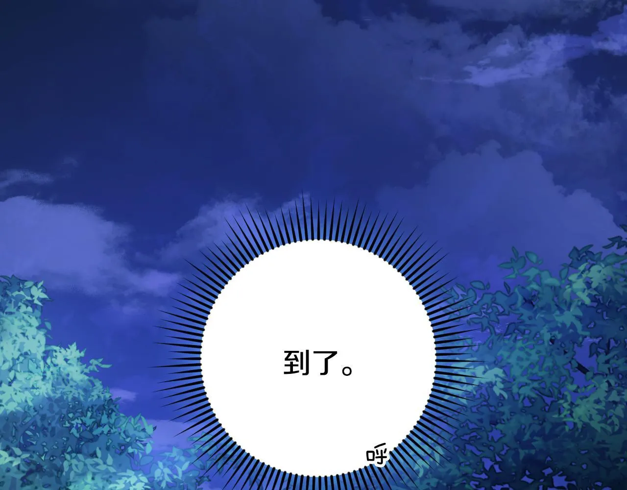 第28话 大神官的葬礼126