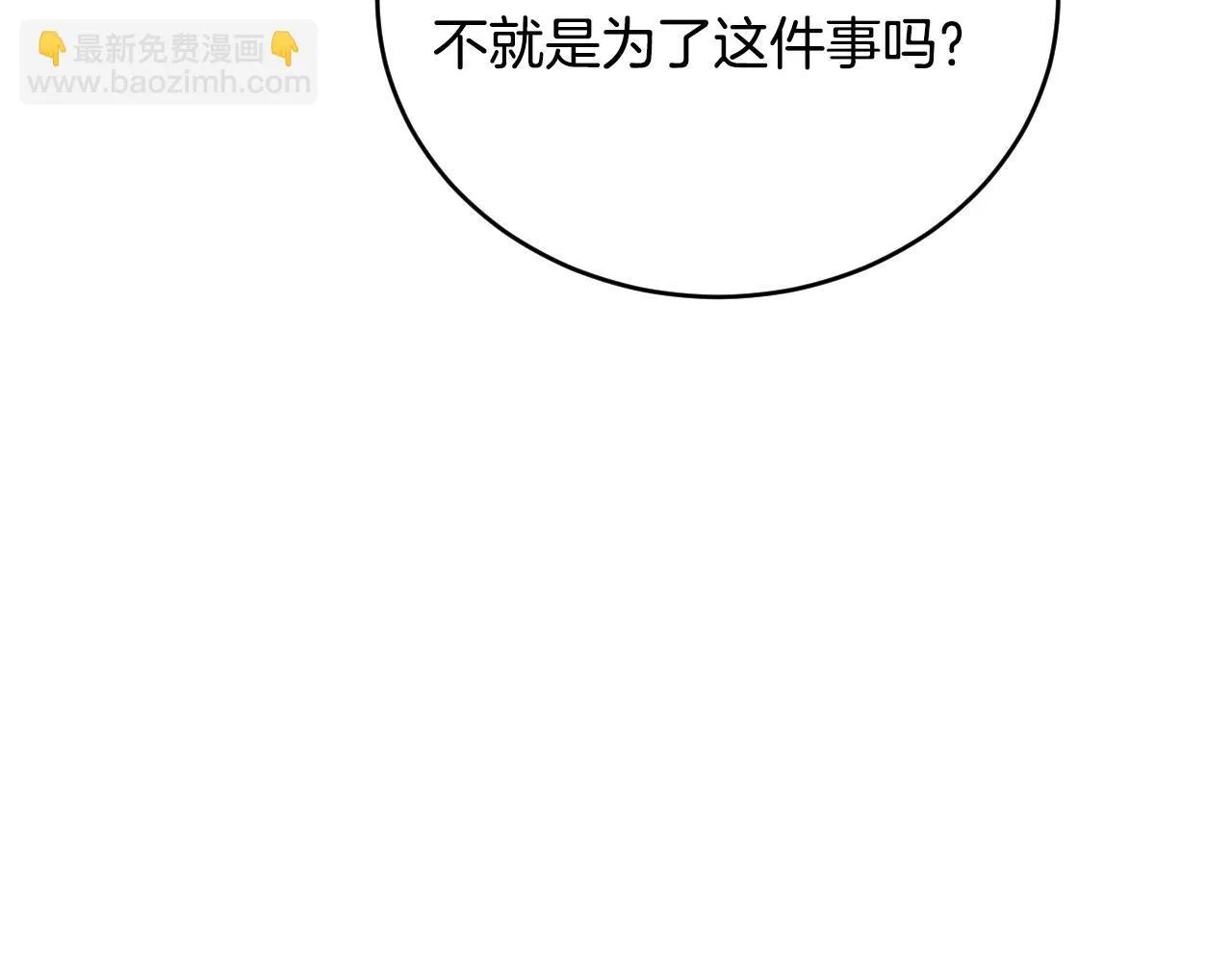 第26话 临终前的嘱托142