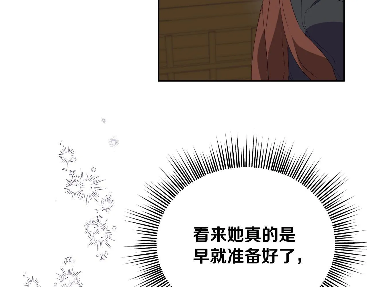 第15话 接见使节团129