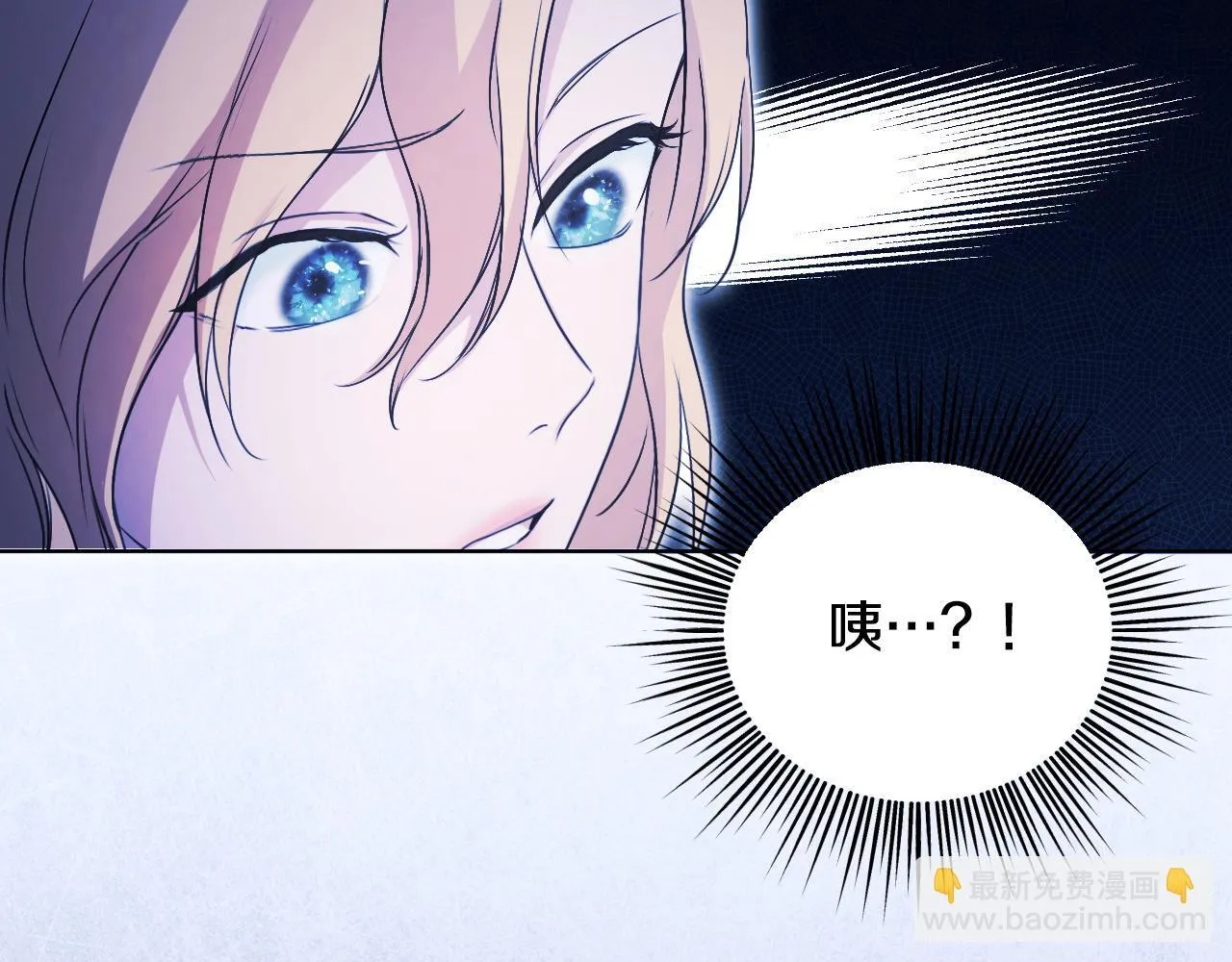 第5话 偶遇猥琐男101