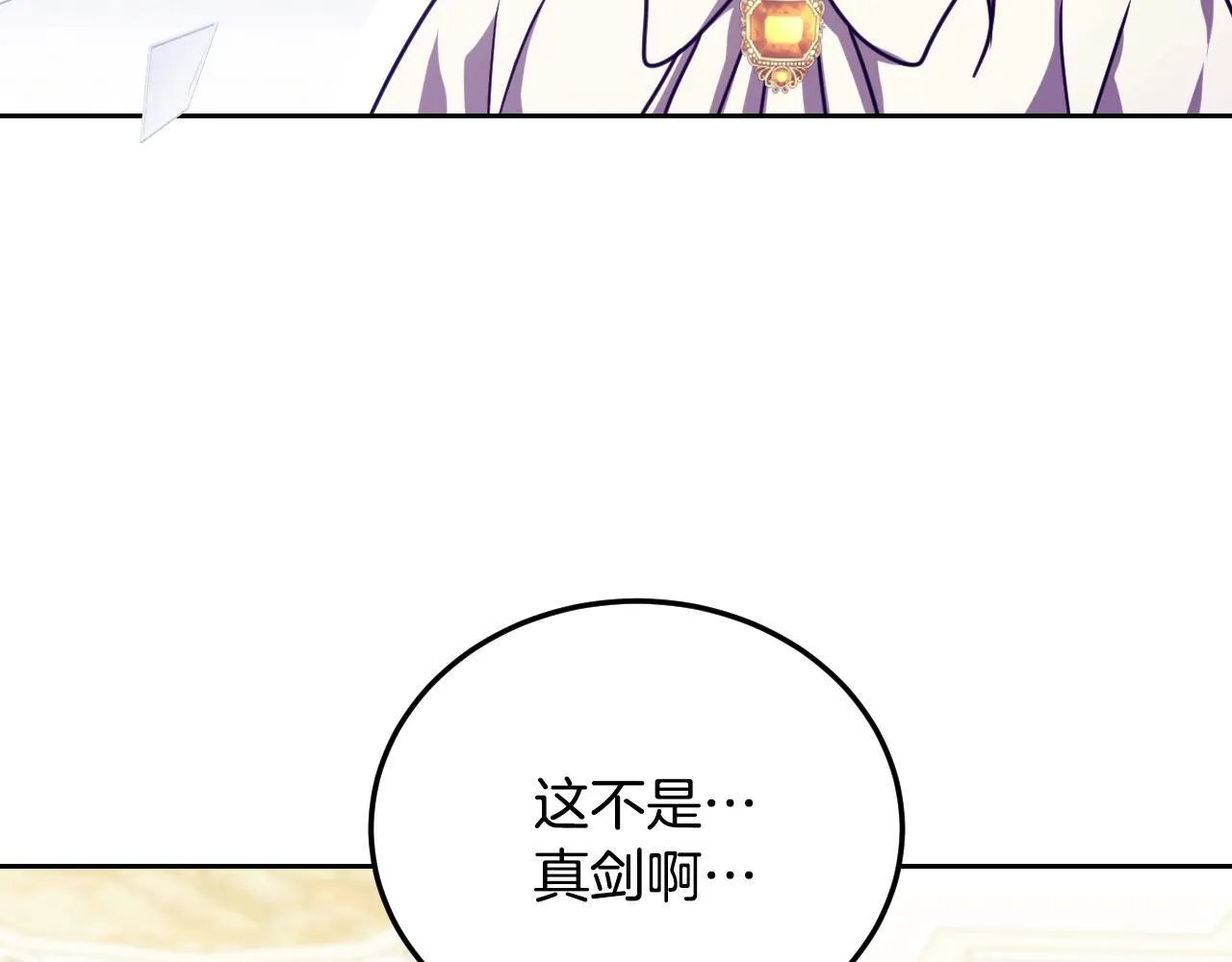 第34话 防身术课程26