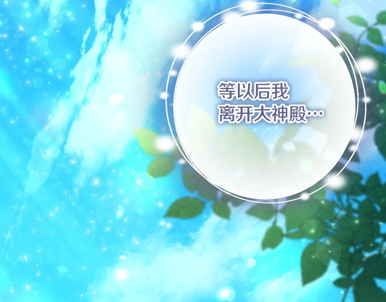第30话 神秘人物降临28