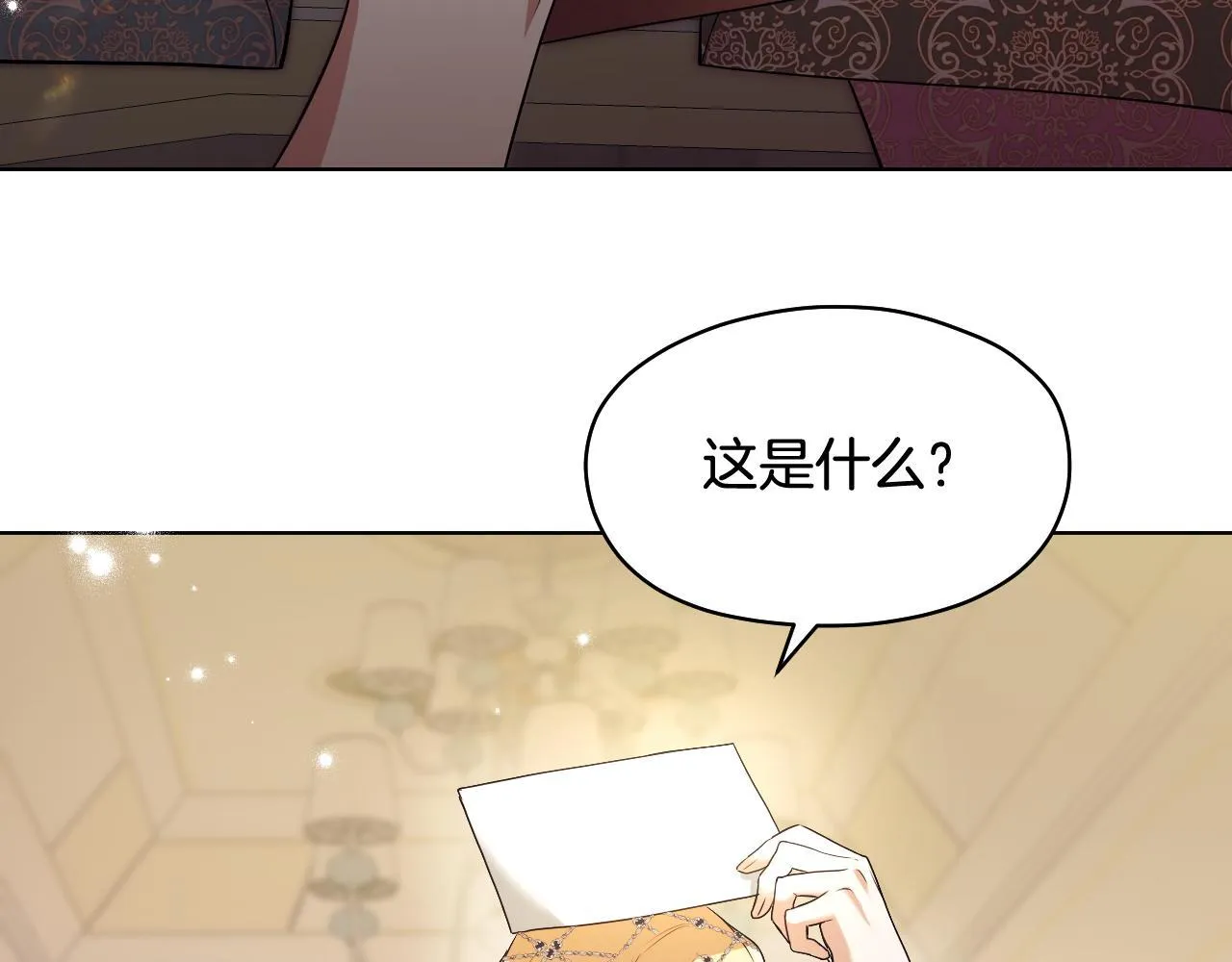 第10话 各国的贡品160
