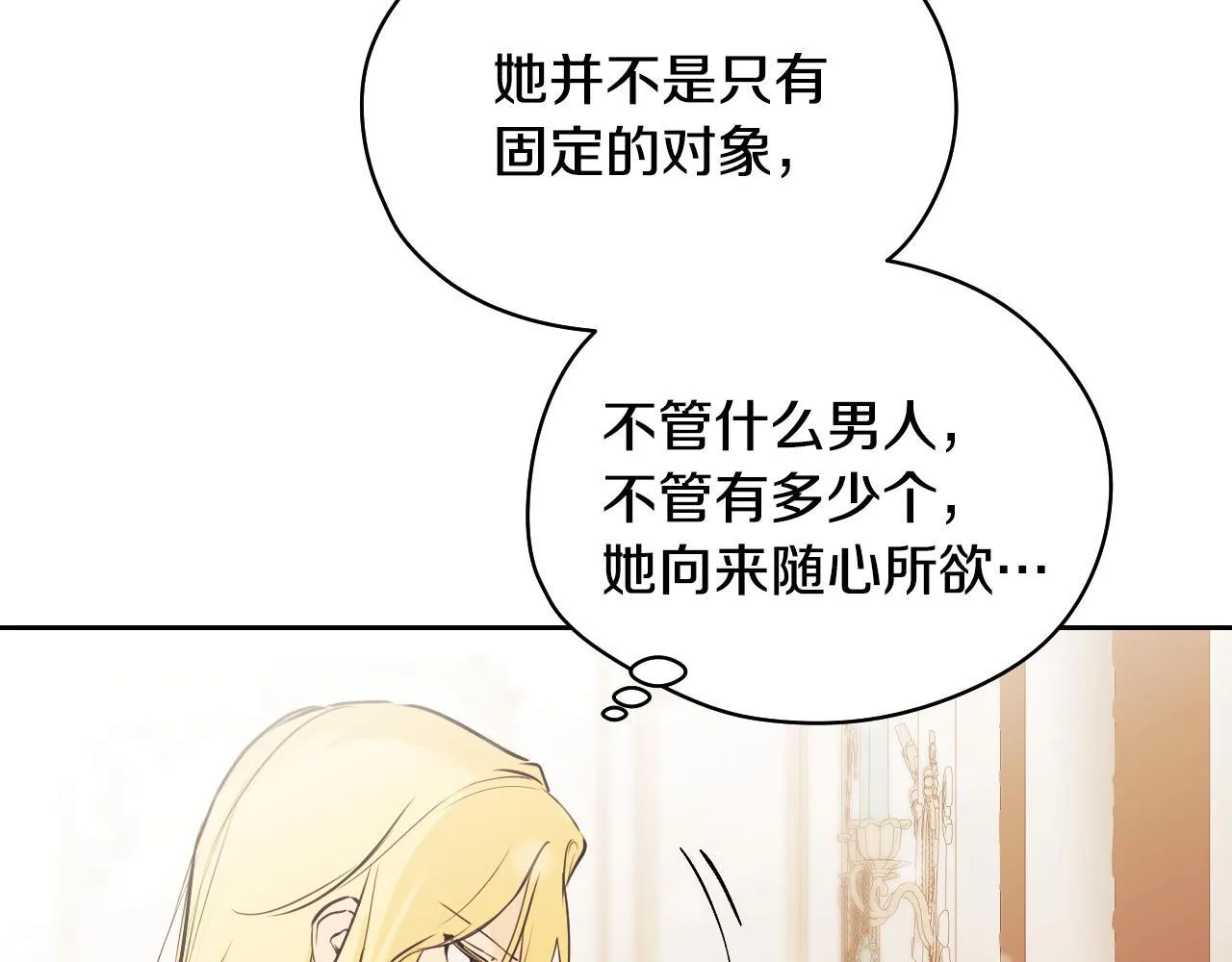 第2话 附身到小说里183