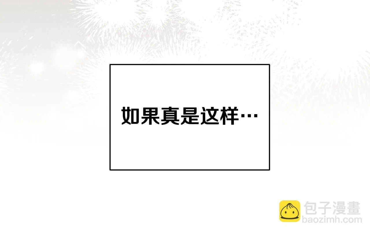 第8话 祈祷会风波177