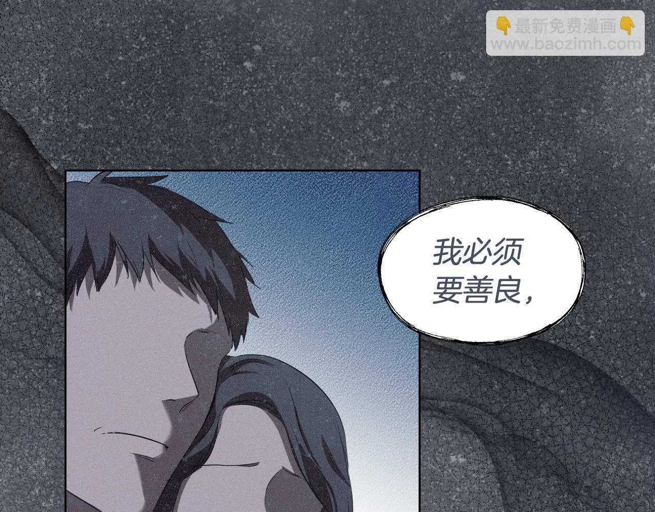 第8话 祈祷会风波71
