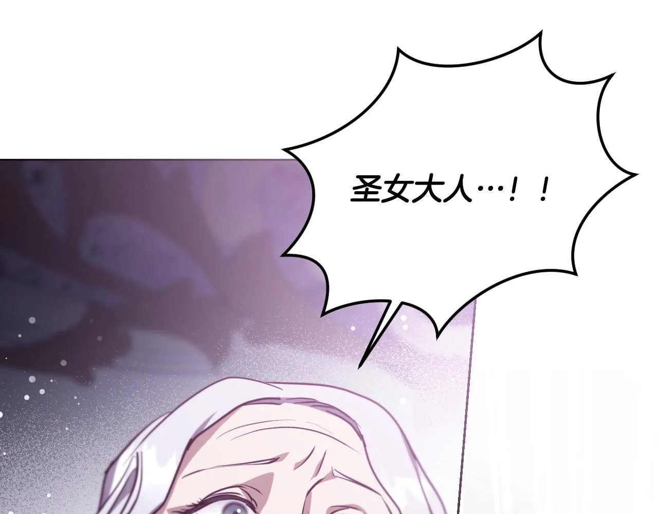 第26话 临终前的嘱托96