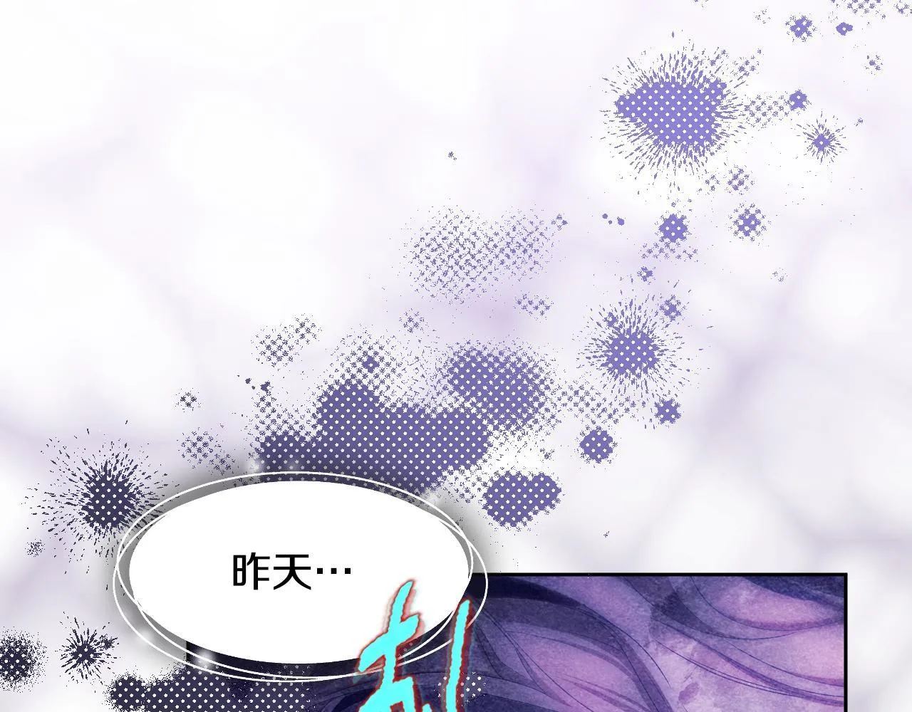 第17话 皇太子的来信15
