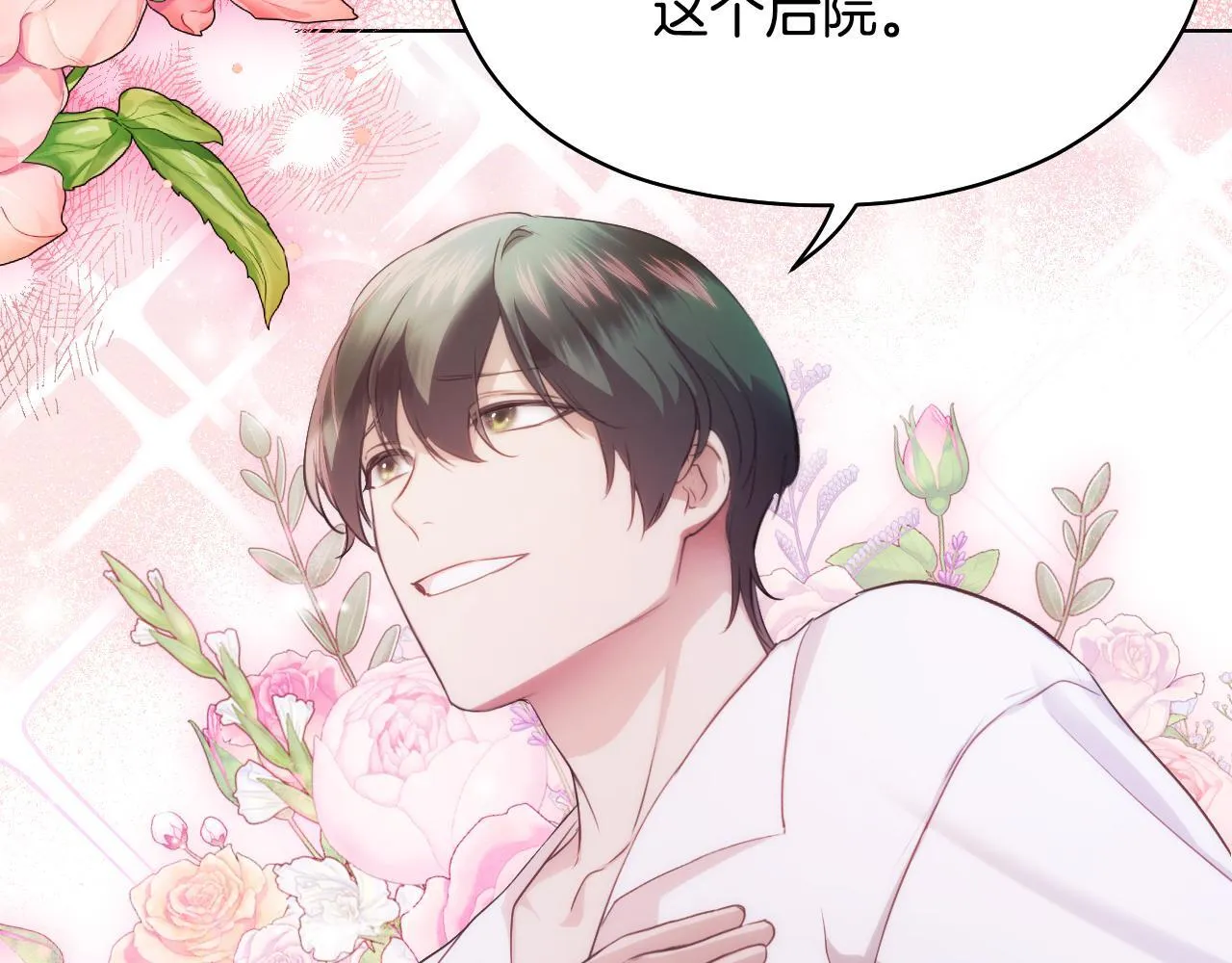 第5话 偶遇猥琐男126