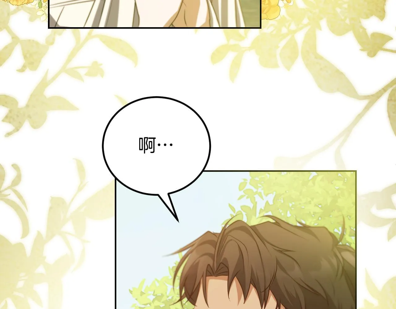 第34话 防身术课程148