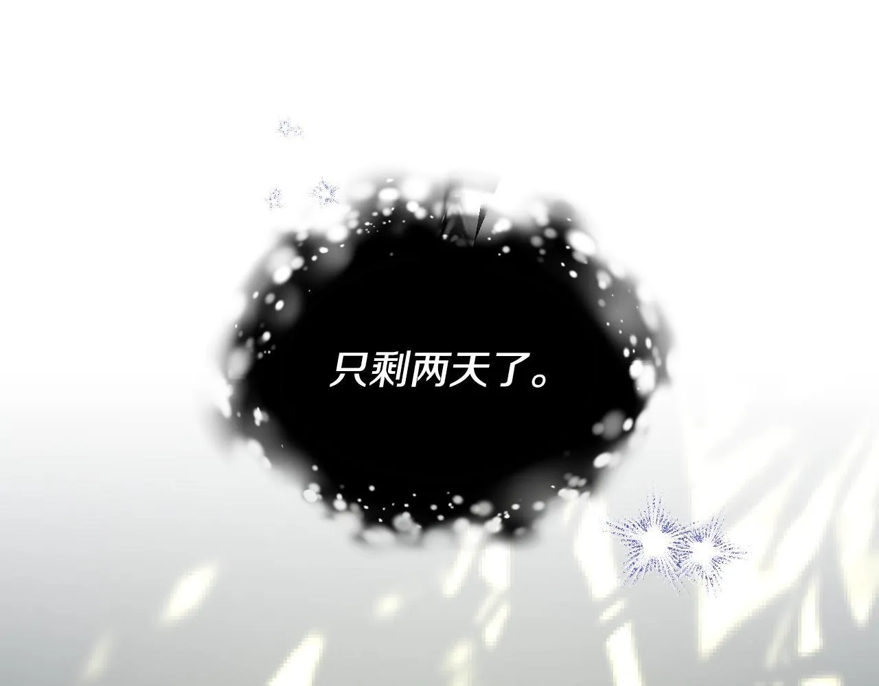 第16话 让自己忙起来184