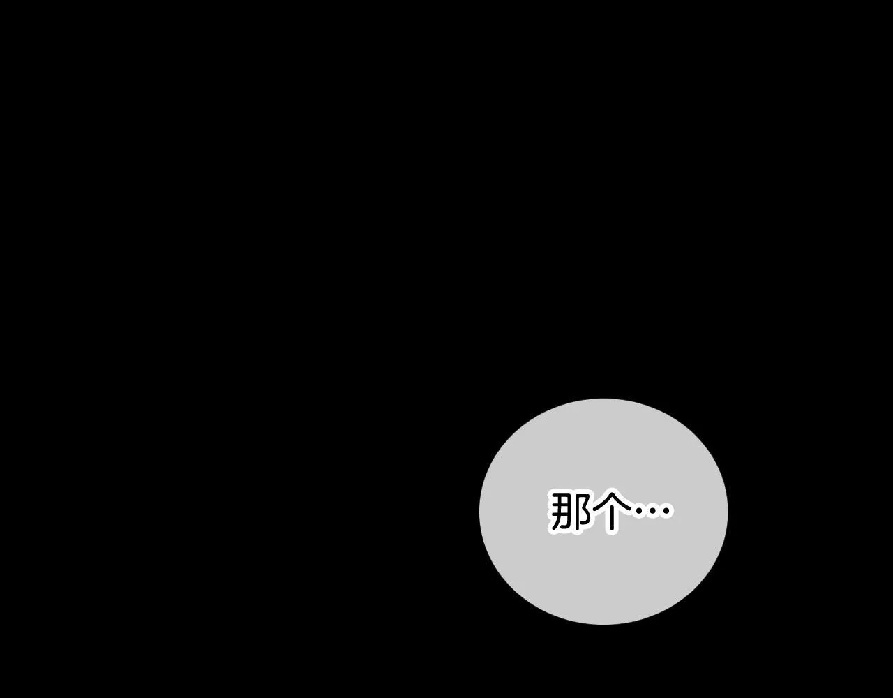 第38话 第一次这么爽快152