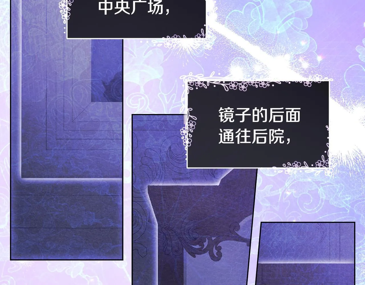 第5话 偶遇猥琐男35