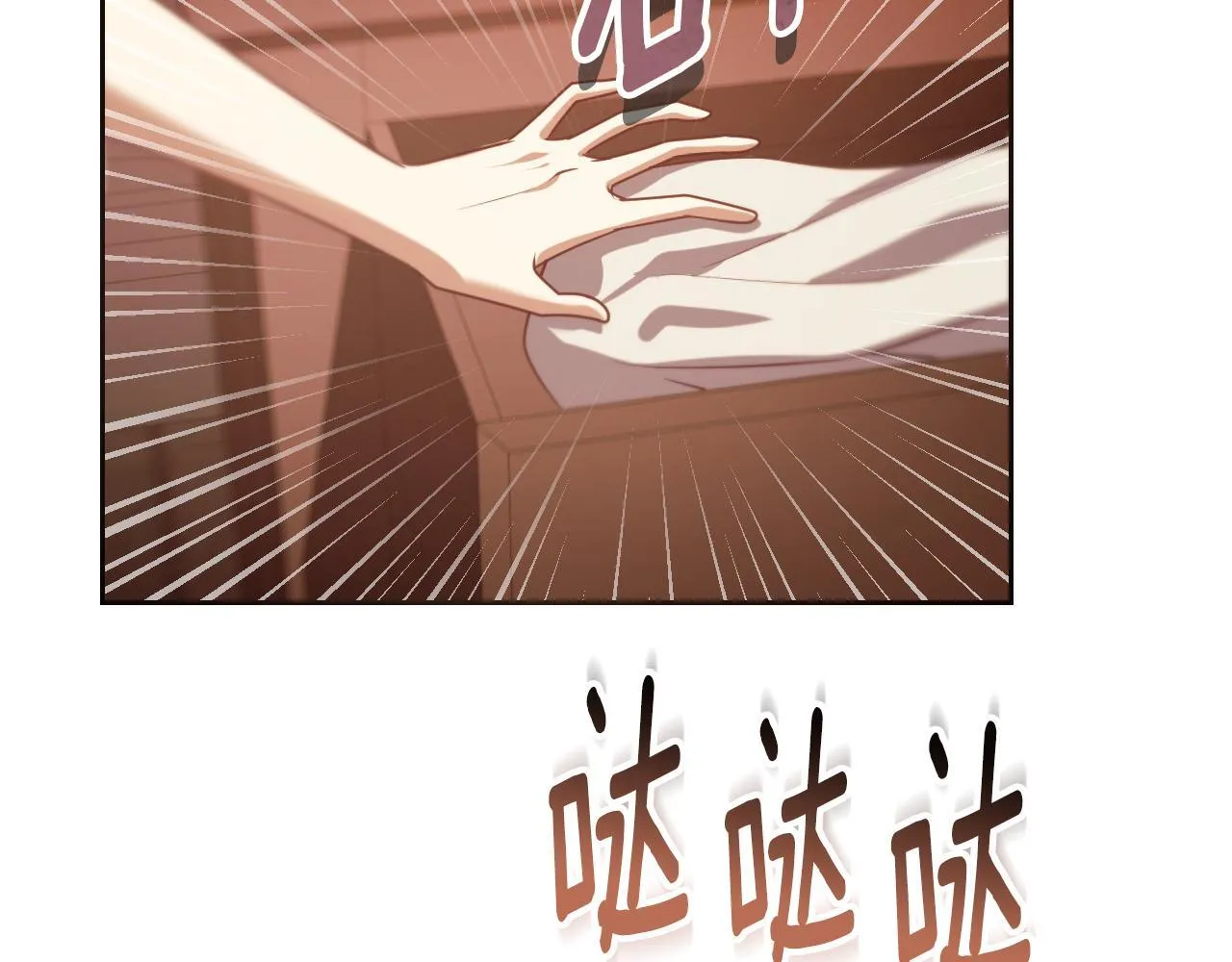 第33话千钧一发的时刻15