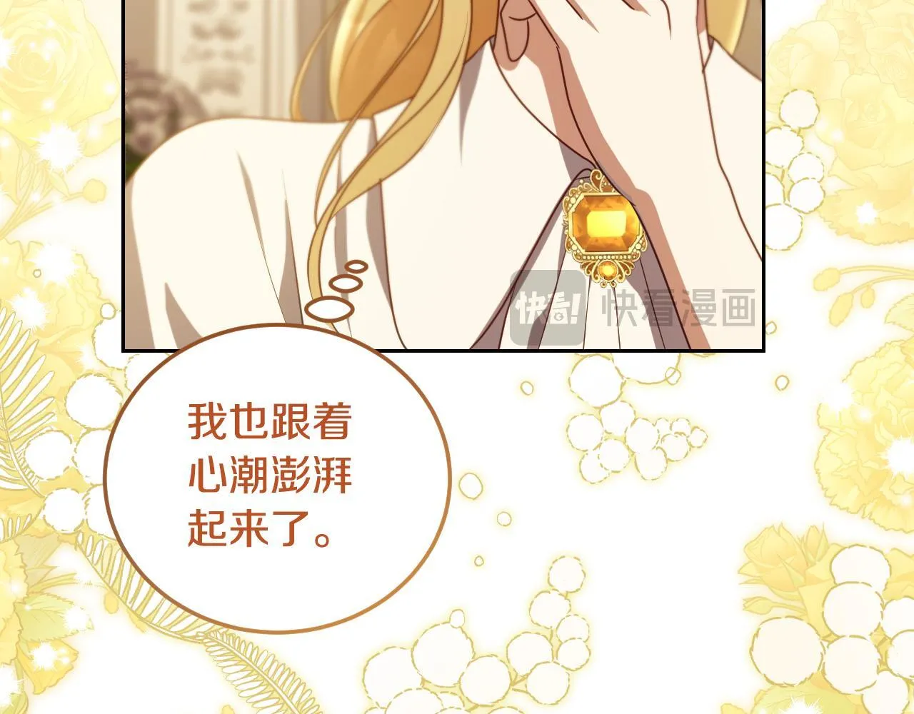 第34话 防身术课程64
