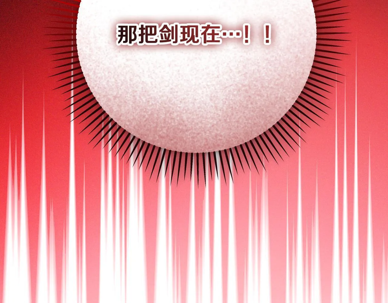 第34话 防身术课程182