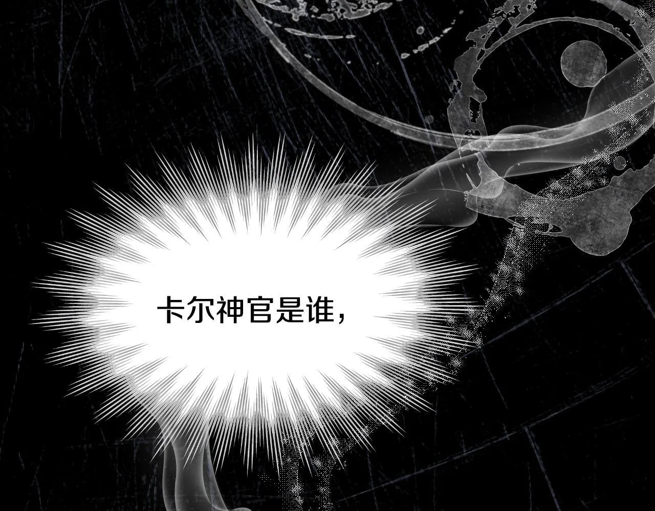 第18话 死亡越来越近158