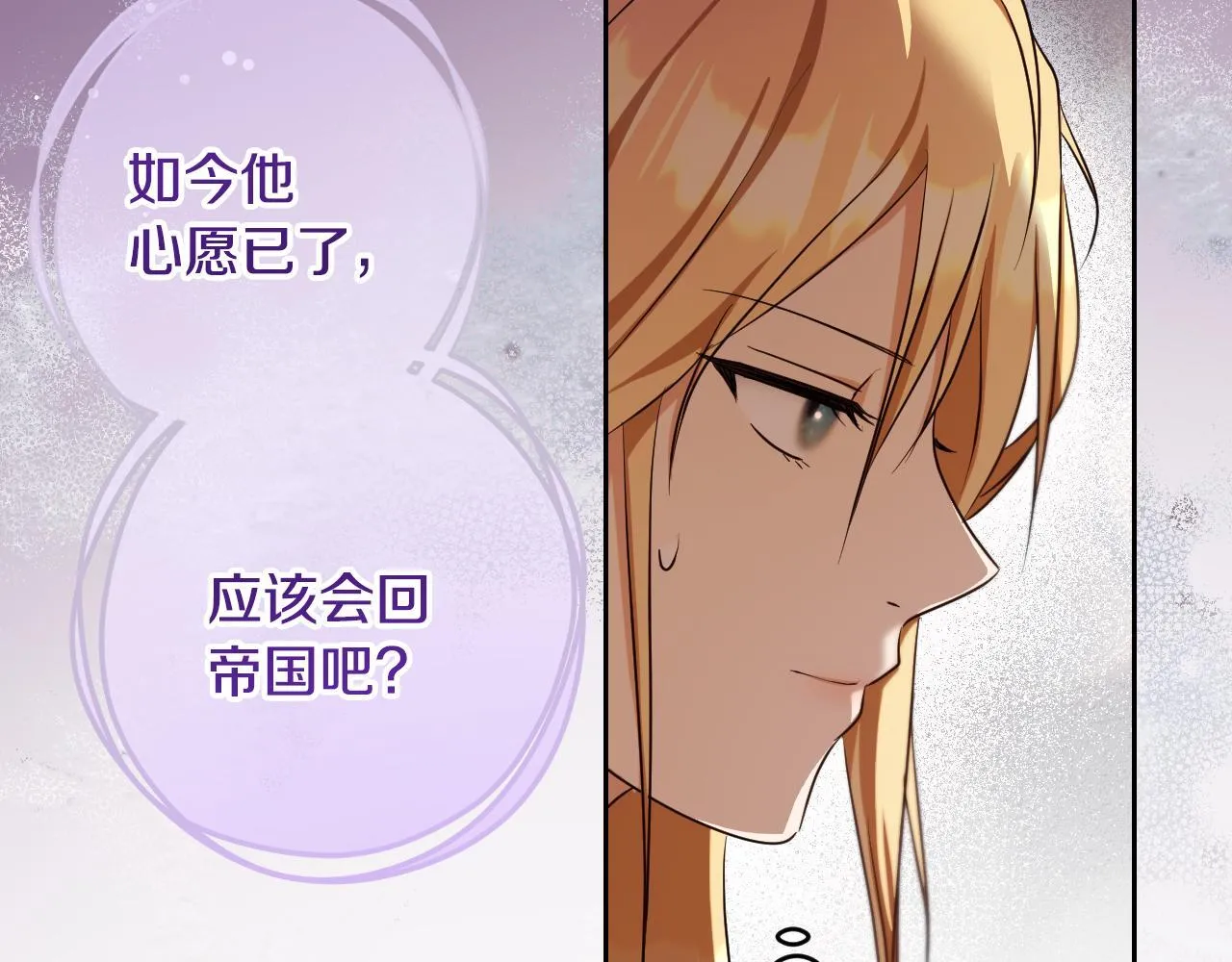 第20话 鬼混心愿达成184