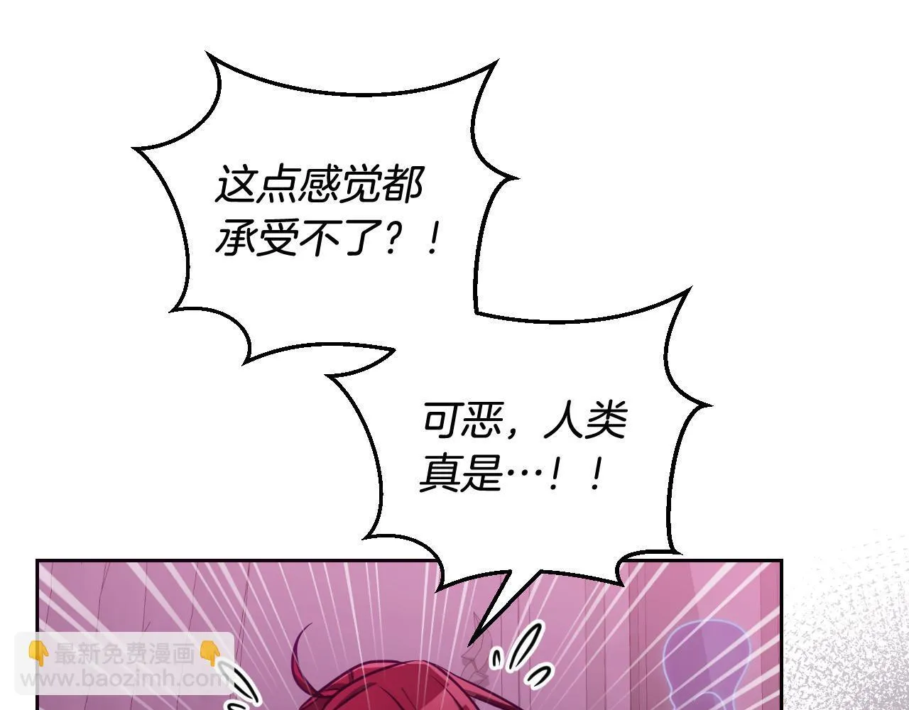 第31话 给我生个幼崽125