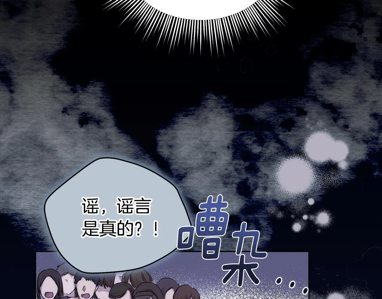 第8话 祈祷会风波157