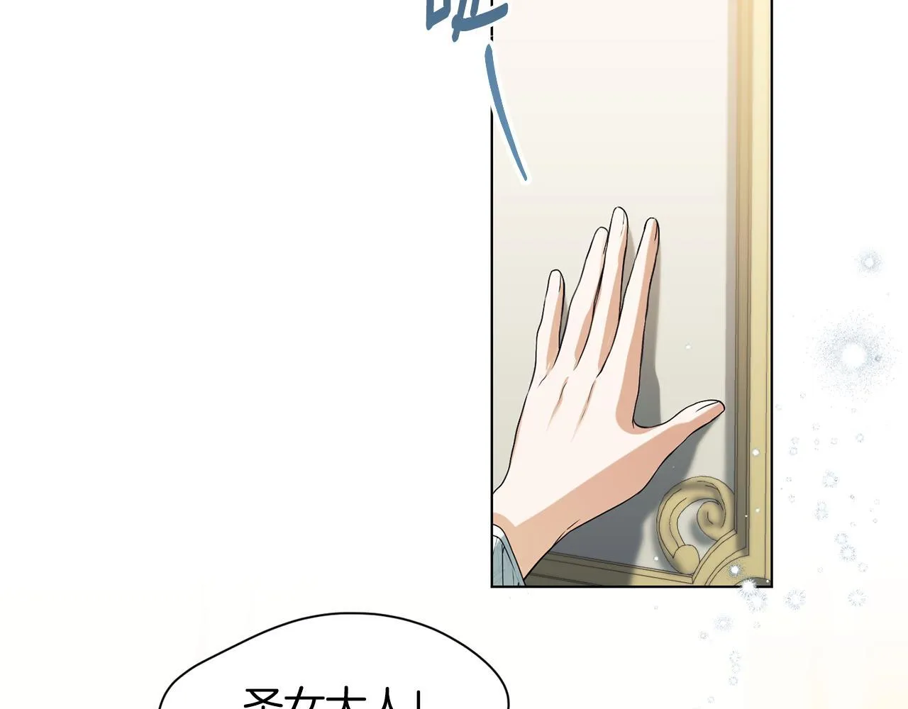 第11话 尴尬的解释56