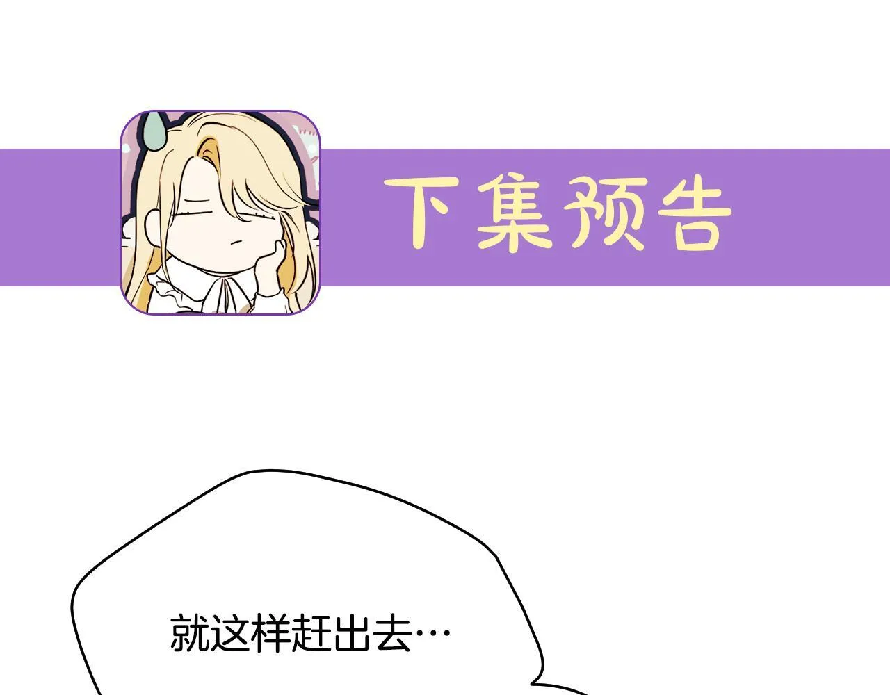 第5话 偶遇猥琐男178