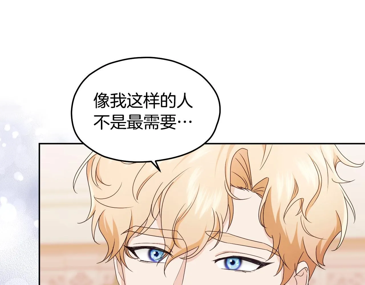 第16话 让自己忙起来12