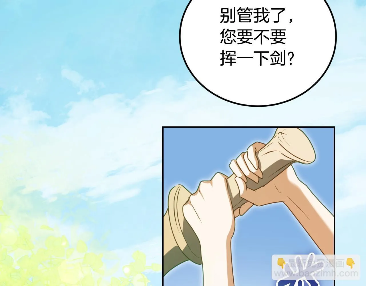 第34话 防身术课程125