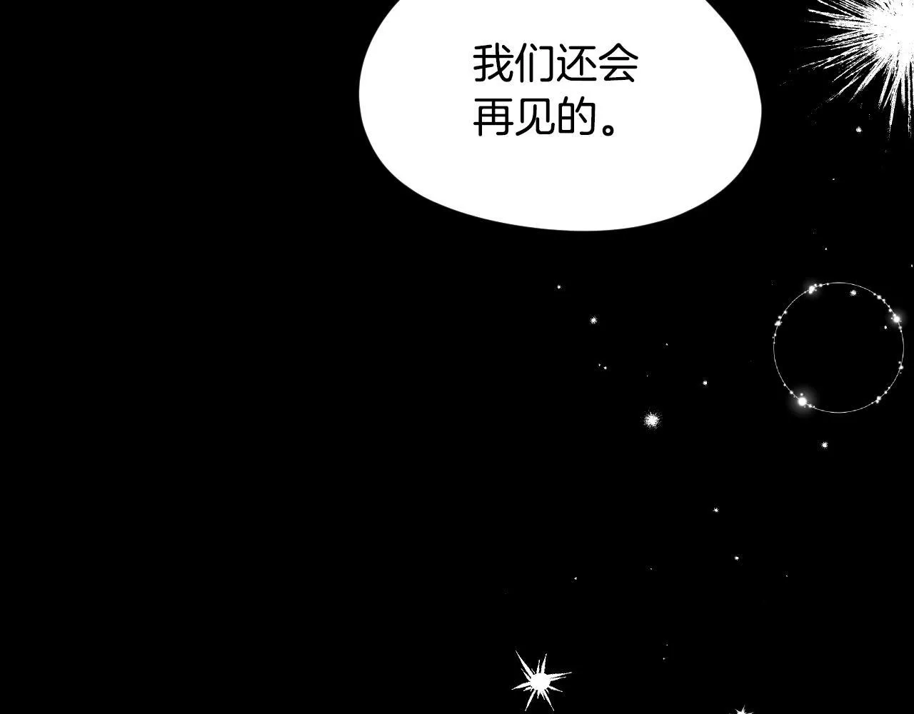 第1话 烧死冒牌货104