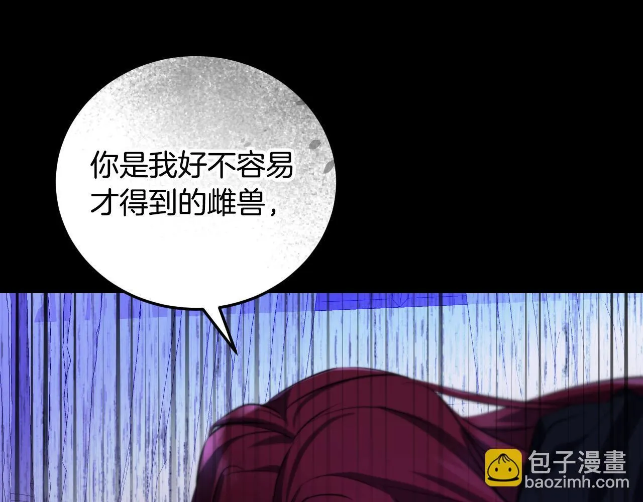 第30话 神秘人物降临162