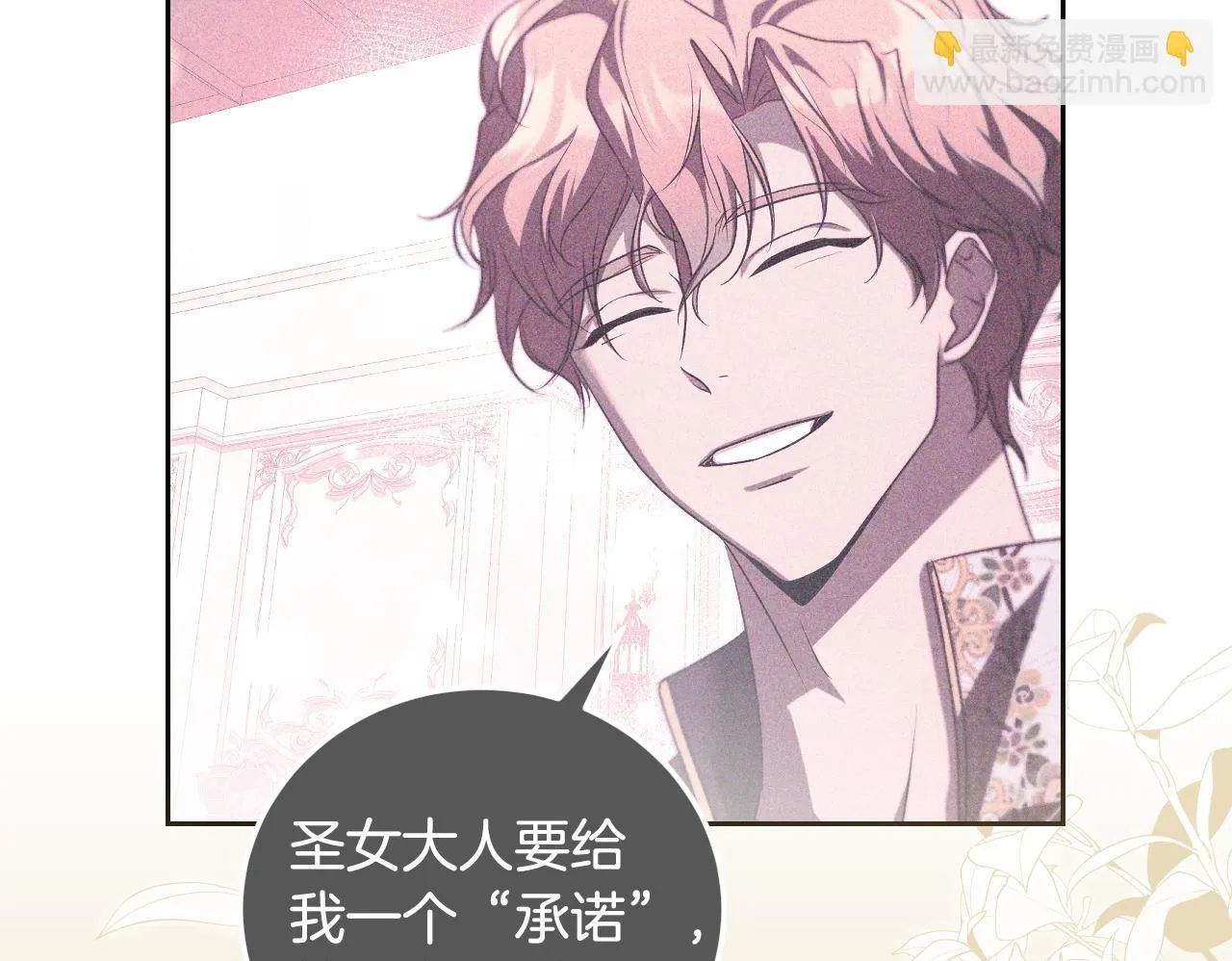 第35话 准备去寻短剑99