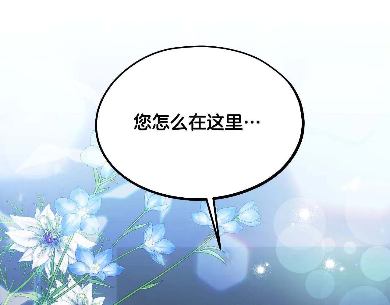 第18话 死亡越来越近247