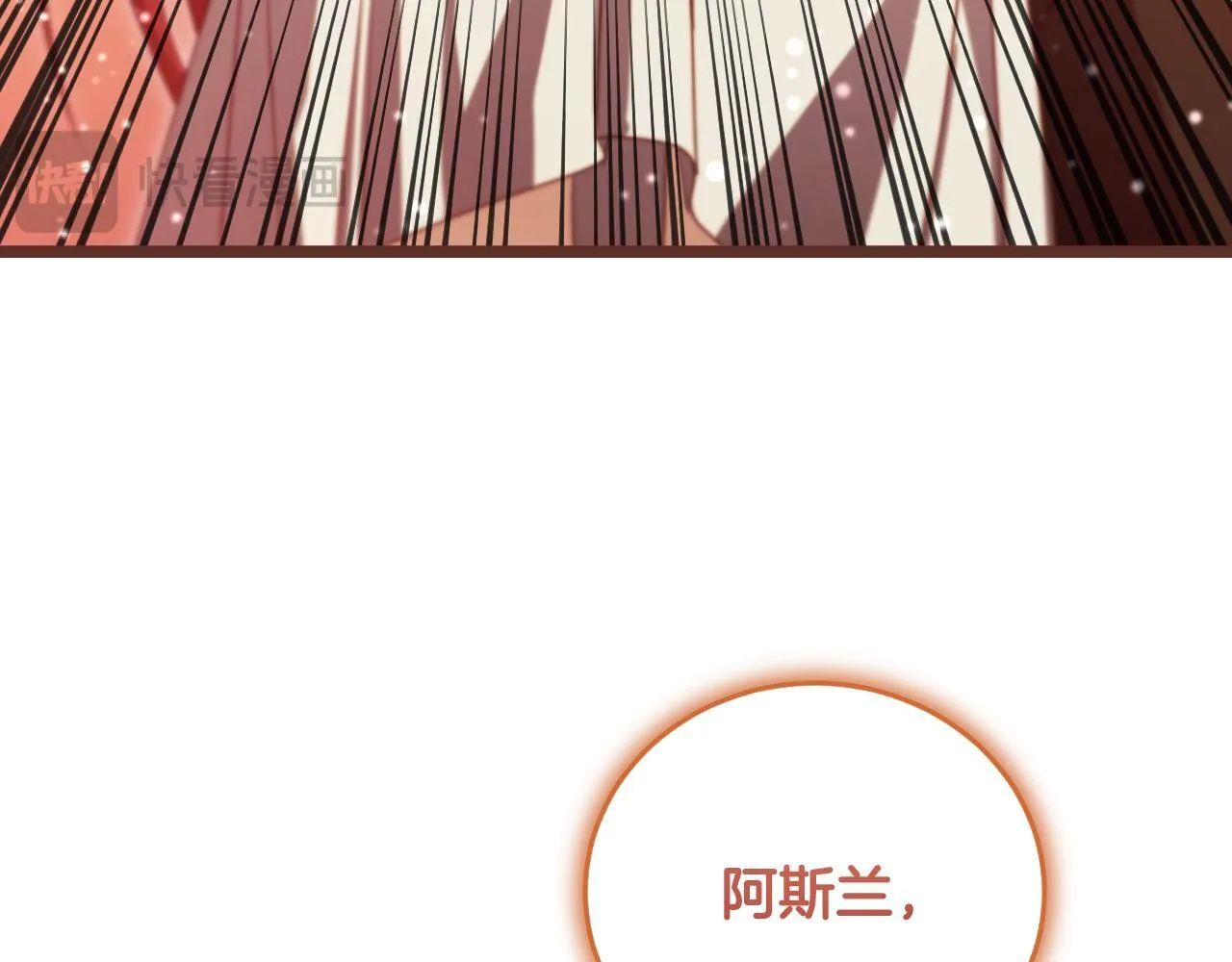 第33话千钧一发的时刻63
