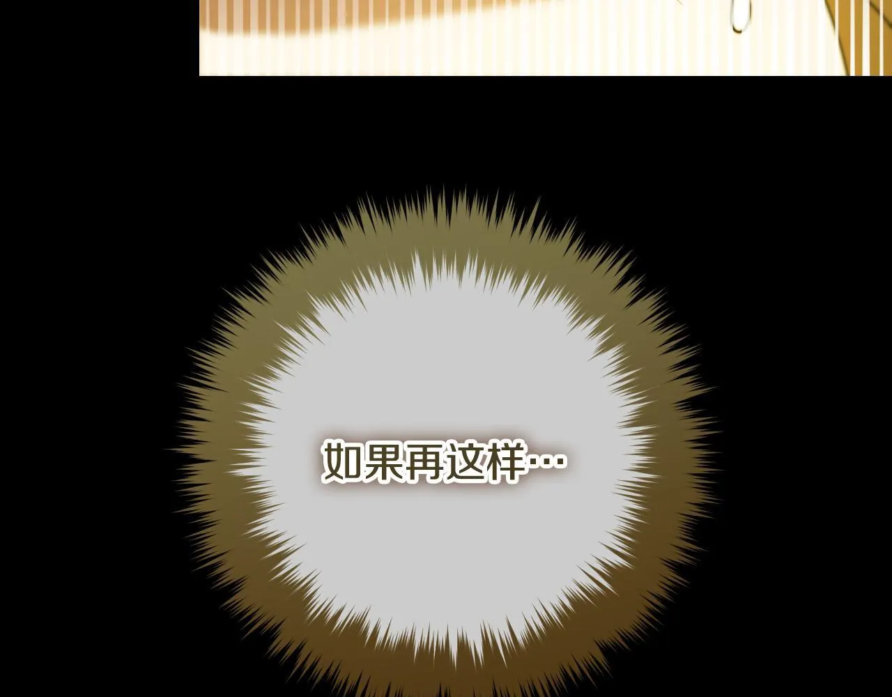 第24话 单独召见皇太子19