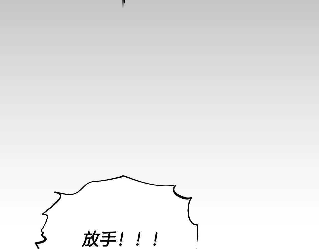 第1话 烧死冒牌货195
