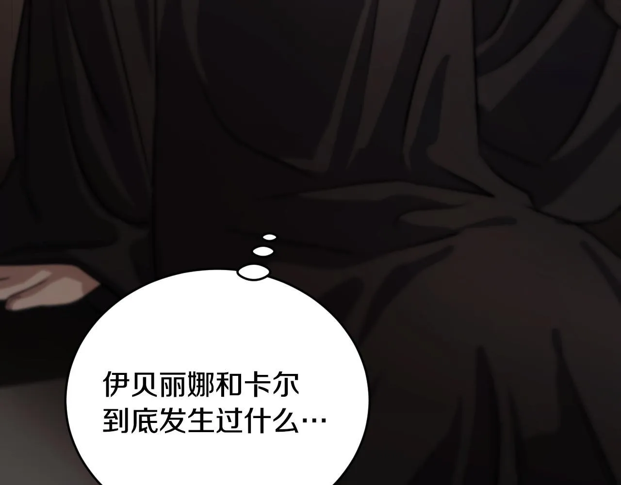 第27话 暗地拉拢神官156