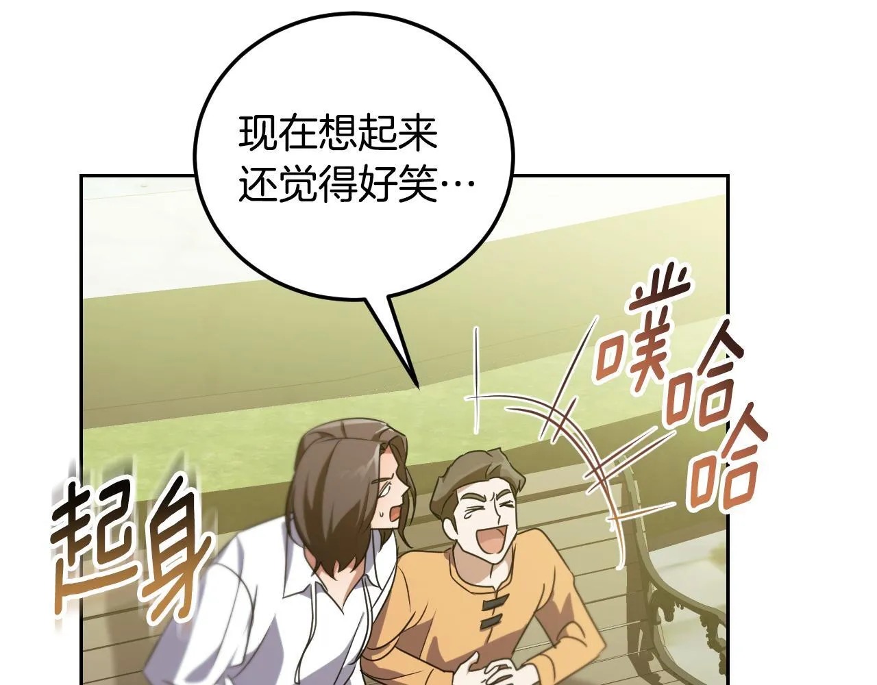 第36话 无巧不成书74