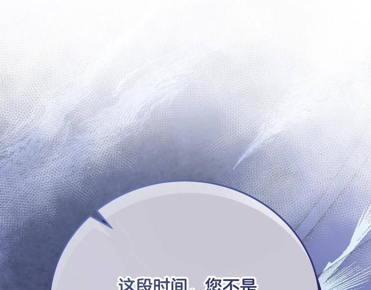 第38话 第一次这么爽快47
