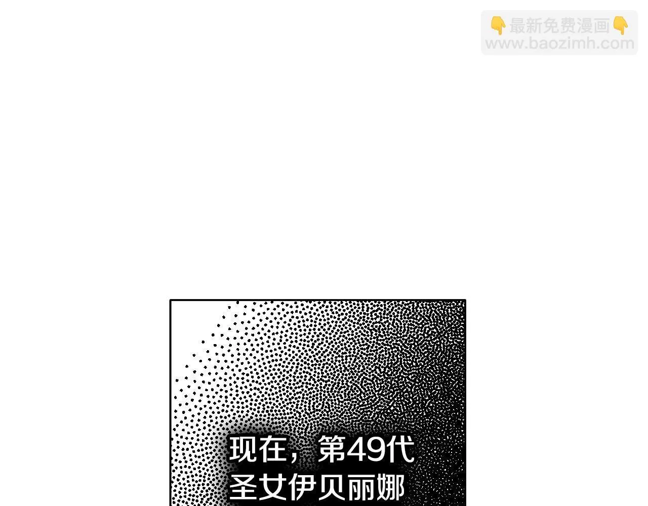 第1话 烧死冒牌货228