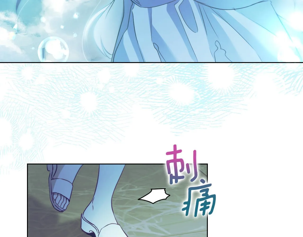 第5话 偶遇猥琐男94