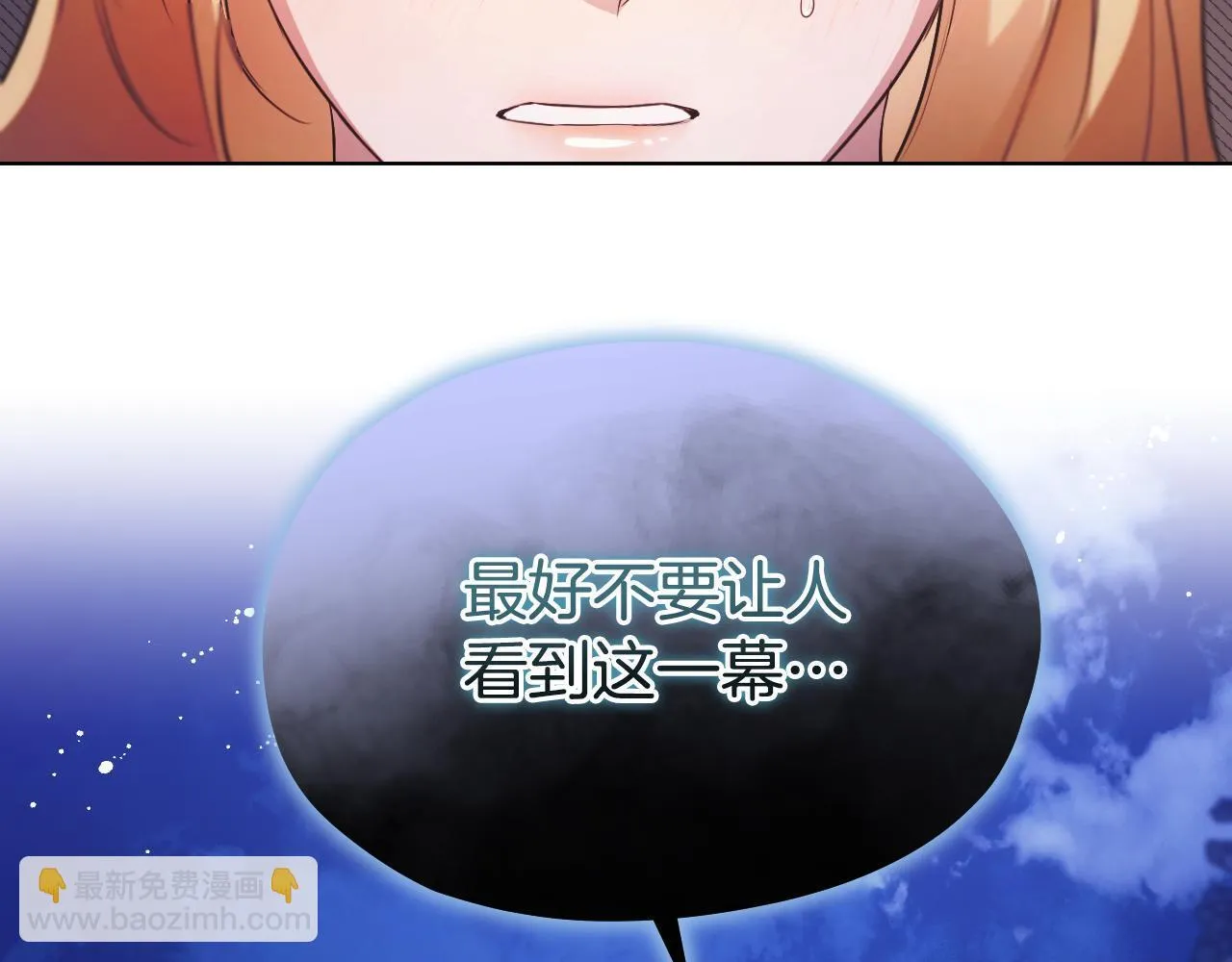 第6话 筹备祈祷会18