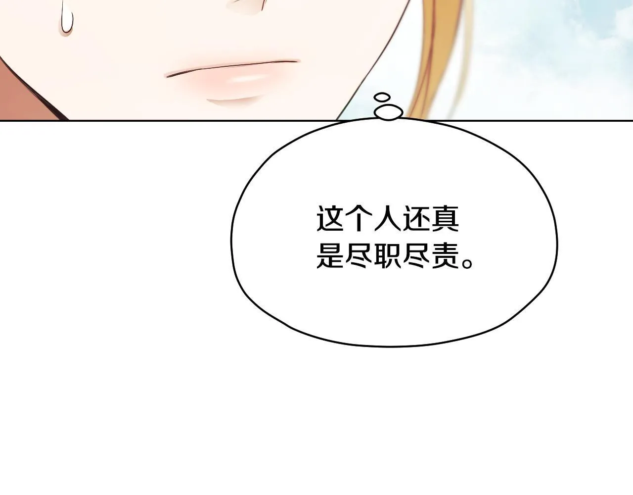 第8话 祈祷会风波96